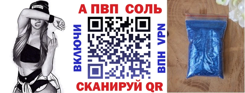 Купить закладку APVP  Меф  АМФЕТАМИН  Марихуана  Куса