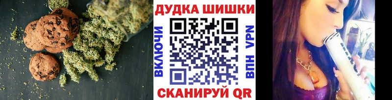Canna-Cookies марихуана  Купить закладки  Куса 