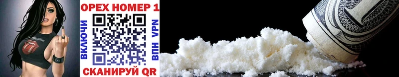 Cocaine Боливия  Купить где  Куса 