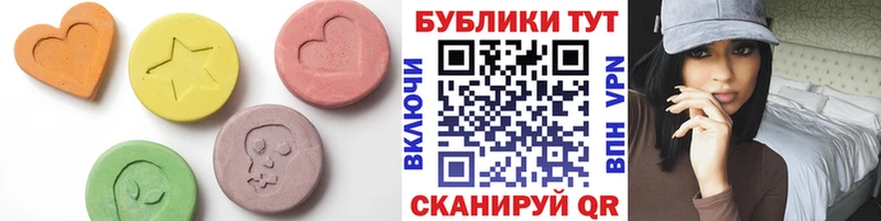 ЭКСТАЗИ Cube  Купить закладки  Куса 