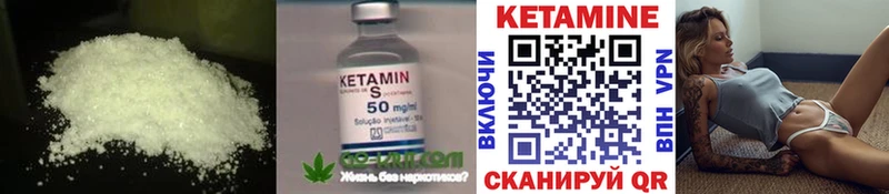 Купить закладки  Куса  КЕТАМИН ketamine 