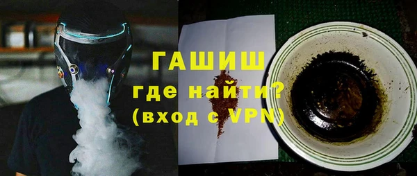 бошки Кодинск