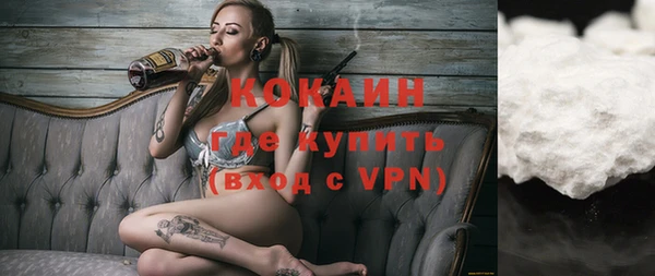 ALPHA-PVP Козельск