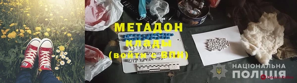 ALPHA-PVP Козельск