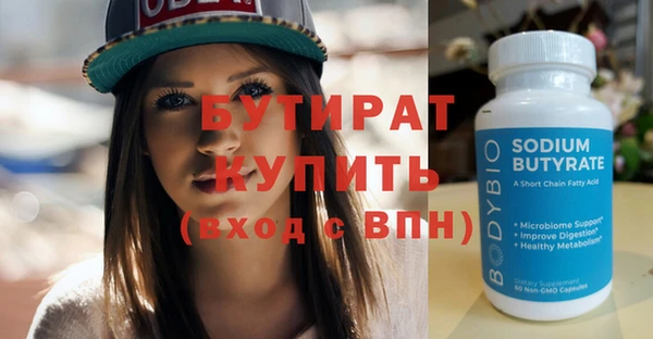 сатива Козловка