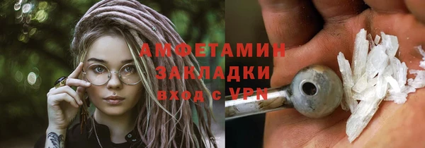ALPHA-PVP Козельск