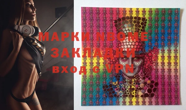 бошки Кодинск
