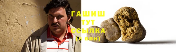 бошки Кодинск