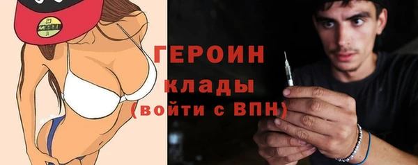 бошки Кодинск
