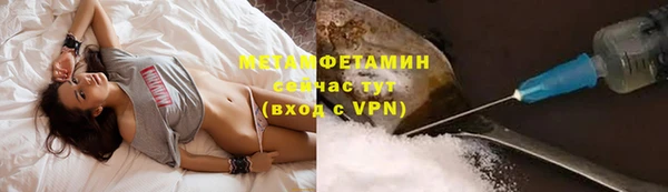 ALPHA-PVP Козельск