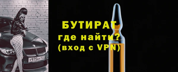 ALPHA-PVP Козельск