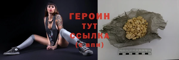 ALPHA-PVP Козельск