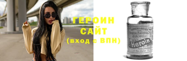 бошки Кодинск