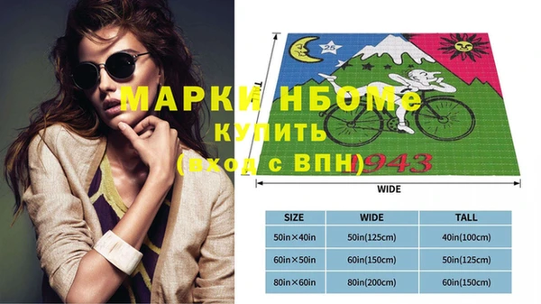бошки Кодинск