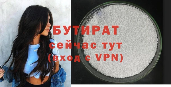 бошки Кодинск