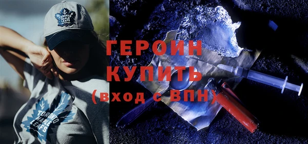 бошки Кодинск