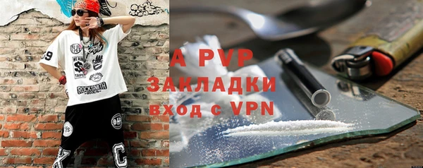 ALPHA-PVP Козельск