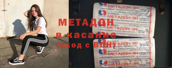 первитин Костерёво
