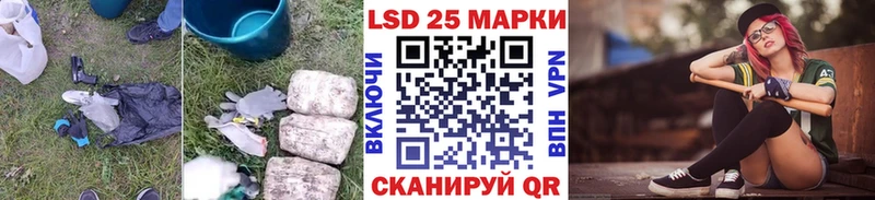 LSD-25 экстази ecstasy  Купить закладки  Куса 