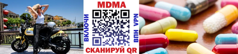 Купить где  Куса  MDMA молли 