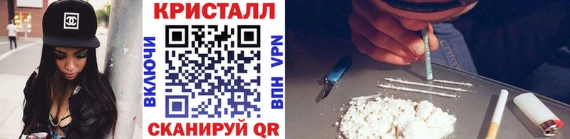 Метамфетамин Methamphetamine  Купить где  Куса 