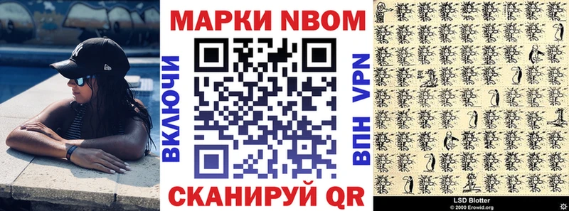 Купить где  Куса  Марки NBOMe 1,5мг 