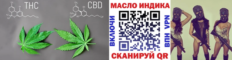 Купить где  Куса  ТГК вейп 